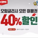 (주)한빛소프트 이미지