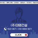 웃말길 이미지