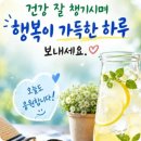 건강, 생명, 행복은 우리 모두의 가장 절실한 필요입니다. 이미지