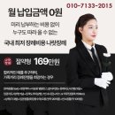 송탄중앙병원 이미지