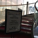 아도니스 스타트하우스