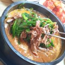 영훈영양탕 | 아산 신창에 있는 보신탕ㆍ영양탕 신라회관 다녀왔어요.