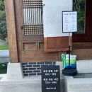 종로도서관 | 서울 종로구 한옥 무료 도서관 뚜벅이 추천 [ 청운문학도서관 ]