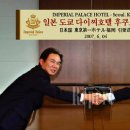 임피리얼팰리스호텔 이미지