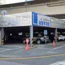 남항대교주유소