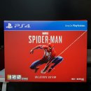 (주)아트텍소프트 | 스파이더맨 PS4 컬렉터즈 에디션 및 초반 후기