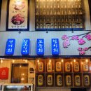 동보수산 이미지