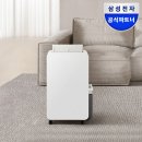 주부가요 | 삼성 제습기 후기 | 26년형 18L 1등급 연속배수 빅토리그레이 밤톨이 주부 분석