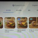 주식회사 버거파크 이미지