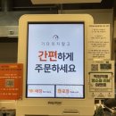 떡의작품 용인흥덕점 이미지