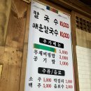 덕정6길 | 주말에 엄마랑 다녀온 칼국수 맛집 [덕정역 밀밭 칼국수]