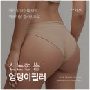 논현수의원 이미지