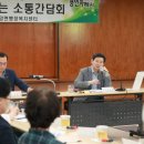 백암면 행정복지센터 이미지