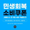 J휘트니스 헬스PT 오산원동점 이미지