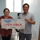 충주 한국도로공사 충주지사 충주신문