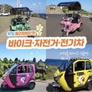 우도항 대합실 도로변 | [ 제주 여행 ] 스쿠터 🏍🛵타고 우도 한 바퀴!
