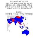 23년에 아시안컵!! 축구 또 한다!! 이미지