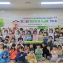 브라운스톤어린이집 이미지
