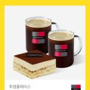 투썸플레이스광주 - 서구 하남대로 660 | 투썸플레이스광주