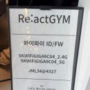 리액트짐 이미지