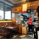 성원아파트 앞 교통섬 | 광주 화정동 맛집 해적섬 분위기좋은 이자카야 술집 스시바 추천