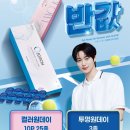 오렌즈원주단구점 이미지