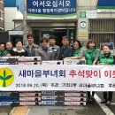 가좌3동 행정복지센터 네이버블로그