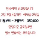 안성비봉산 캠핑장 이미지