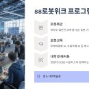 한양대(제1학술관) 이미지