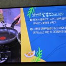 티비 틀다 요리 프로가 나와 ㅎㅎ 이미지