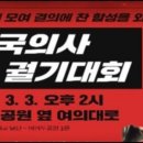 의료1공원 이미지