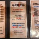 한우10800원