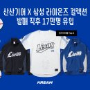 크림이