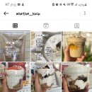 왓더훅(whathehuck) 네이버블로그
