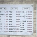 왕궁짬뽕명가