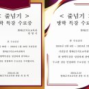 파워해동검도 네이버블로그