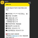 (주)포스엔텍 이미지