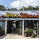 교방동104 이미지