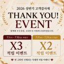 사천 여성 순환관리 추천ㅣ 아름다움을채우다 에스테틱 솔직후기