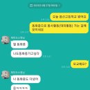 대전동화중학교 이미지