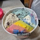 당진 터미널 배라 베라가 짱인 이유 배스킨라빈스
