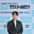빵긋빵긋 이미지