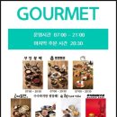 청정흑우촌/주식회사 좋은음식 | 거제 벨버디어 고메이 푸드코트 메뉴, 시간, 이용후기