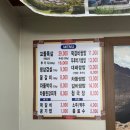 영하꿀갈비쌈밥 이미지