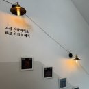 아지트(Azit) | 부천 소사역 헬스장 ‘아지트짐(AZIT GYM)’ 2편!