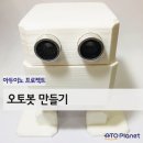 오토프로젝트 이미지