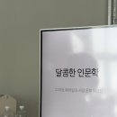 하)생활도예 | 학교 동아리 애프터눈 티 체험