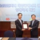 SUN 태양광발전소 이미지