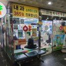 방배대한약국 이미지