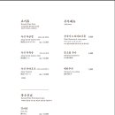 고하순